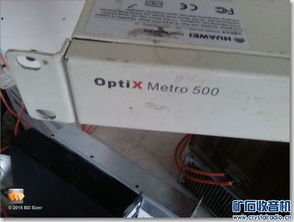 性价比之选 80元光纤设备，带来的不仅是价格惊喜