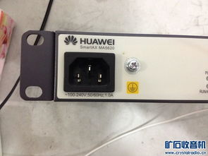 华为MA5620光纤通信设备 8好新未拆封，高效稳定之选